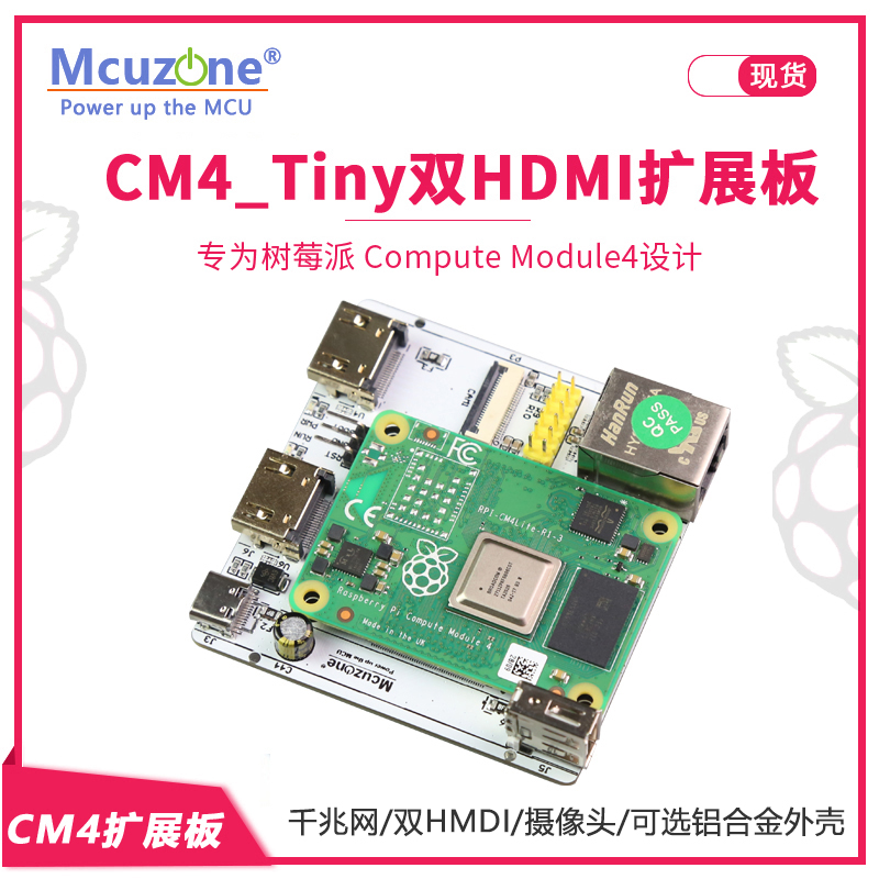 RPi CM4_Tiny 확장 보드, 듀얼 HDMI, 기 - Raspberry Pi Compute Module 4 Dual Camera Board 리뷰 및 가격